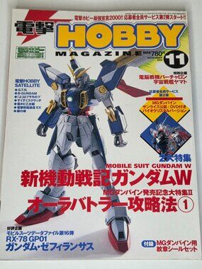 Dengeki Hobby Magazine November 2000 Mobile Suit Gundam Wing Aura Battler Japan
